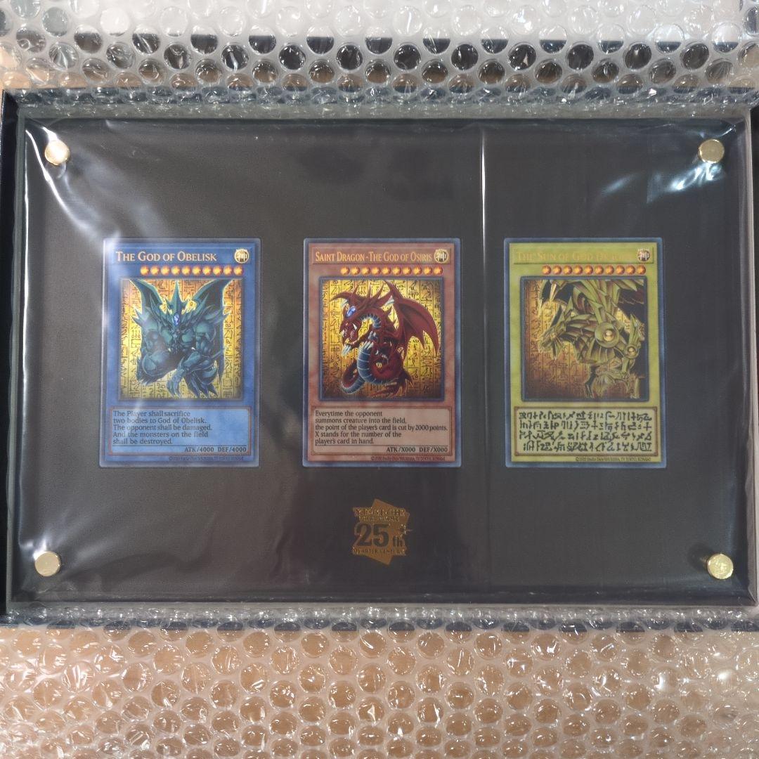 R*.様 遊戯王OCGデュエルモンスターズ「三幻神」スペシャルカードセット（ステ