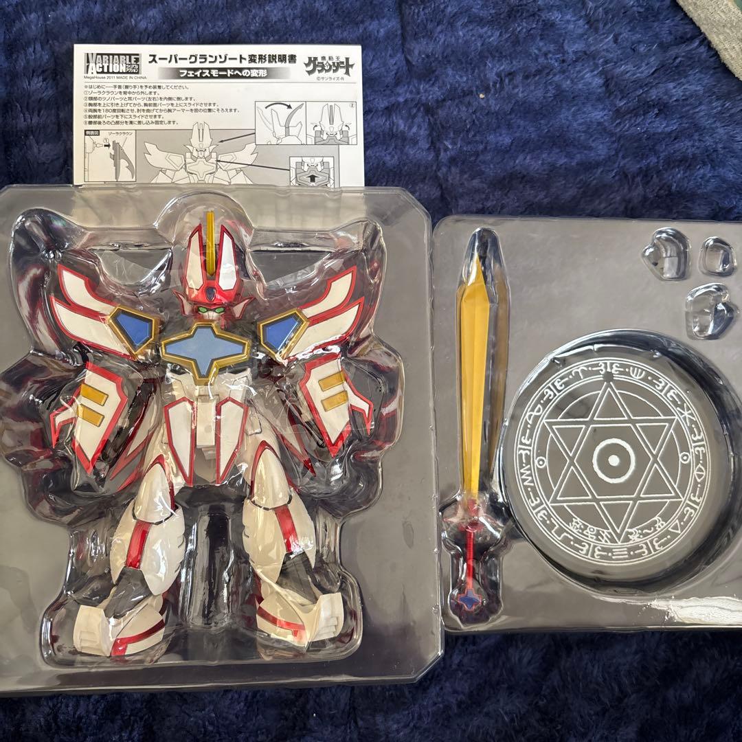 ヴァリアブルアクション スーパーグランゾート、アクアビート