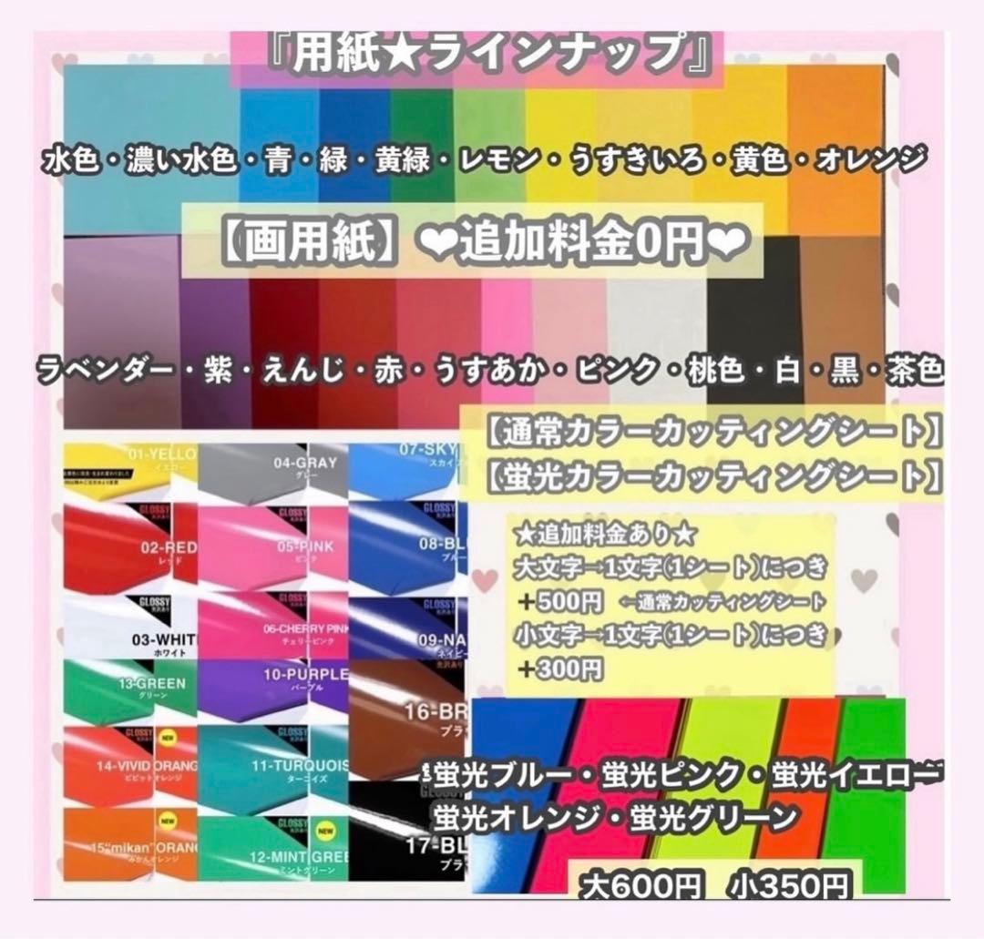 うちわ屋さん　うちわ文字　ハングル　ENHYPEN SEVENTEEN NCT等