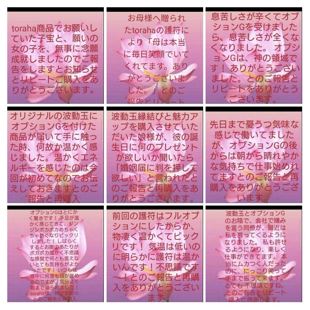 「昇龍」額付き　波動絵　開運絵画　手描き 幸運　金運　仕事運　才能開花