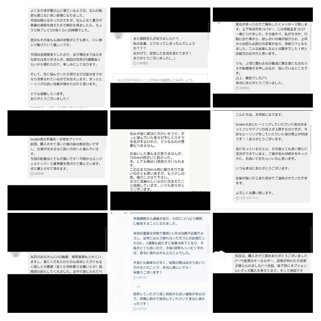 「昇龍」額付き　波動絵　開運絵画　手描き 幸運　金運　仕事運　才能開花