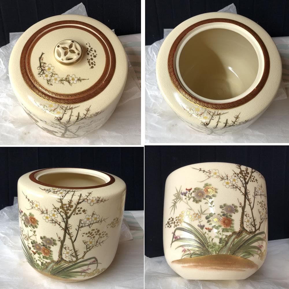 F1195 岡田暁山 仁清 竹林絵 皆具 京薩摩焼 水指 建水 蓋