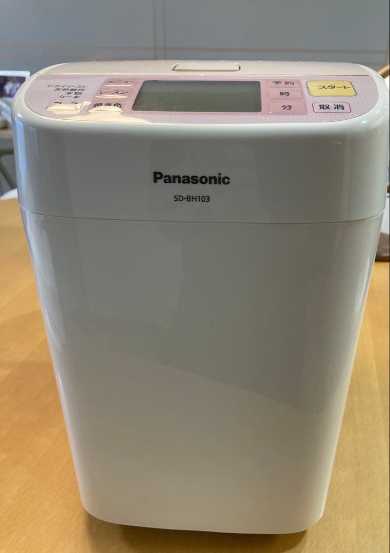 未使用　Panasonic ホームベーカリー SD-BH103 パナソニック ホームベーカリー SD-BH103 メモリー電池新品交換済