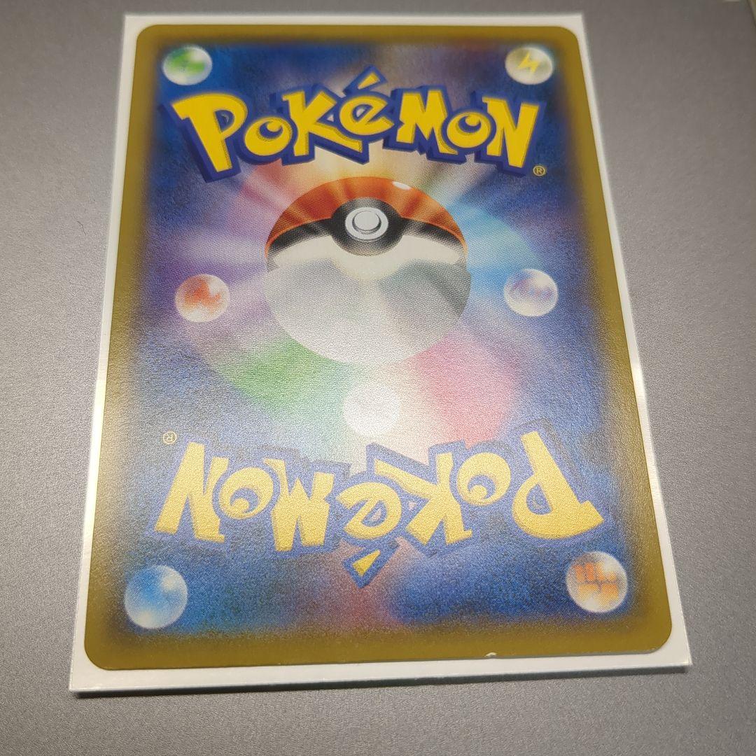 ポケモンカードセット　ピカチュウ