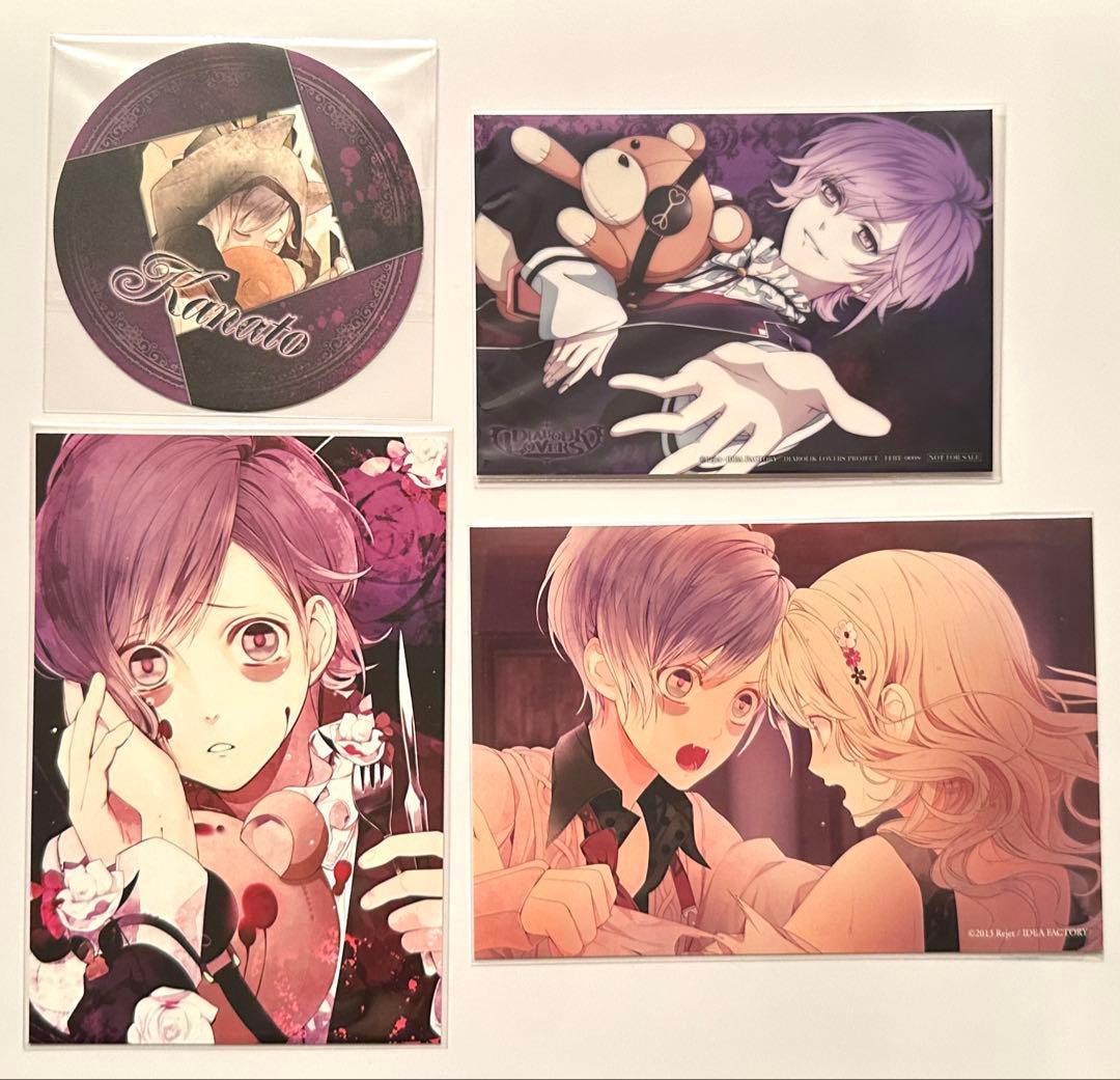 DIABOLIK LOVERS ディアラバ 逆巻カナト ブロマイド ポストカード