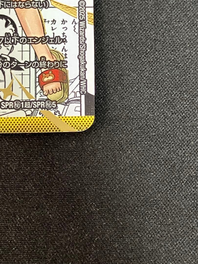 【美品】滝川るる＆ラフルル 閃光のヒロイン 漫画シークレット SPR