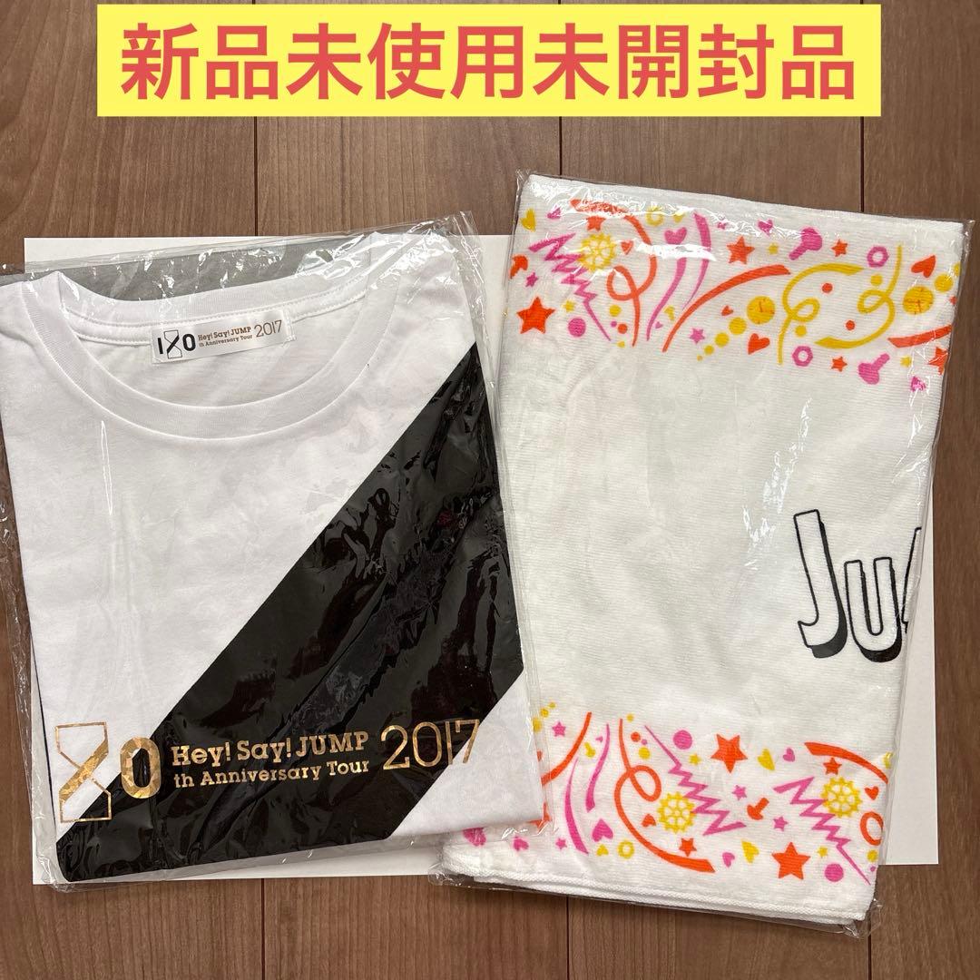 Hey!Say!JUMP ライブTシャツ タオル 新品 - メルカリ