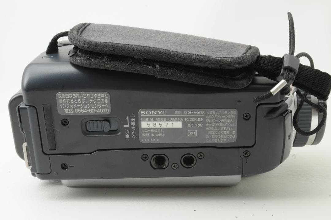 ★美品★SONY ソニー DCR-TRV18 デジタルビデオカメラレコーダー