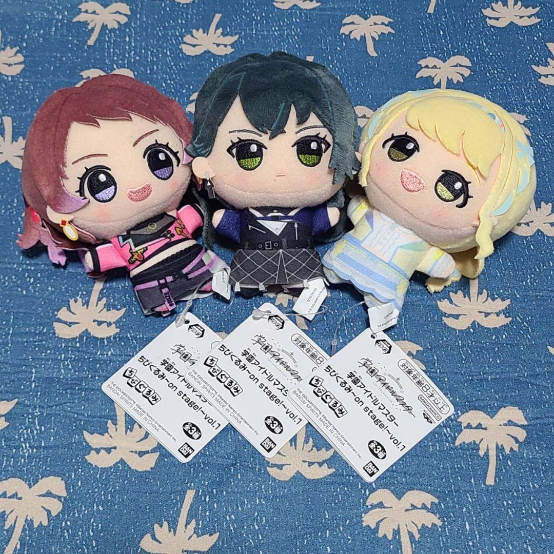 学園アイドルマスター ちびぐるみ on stage vol.1 全3種セット 5