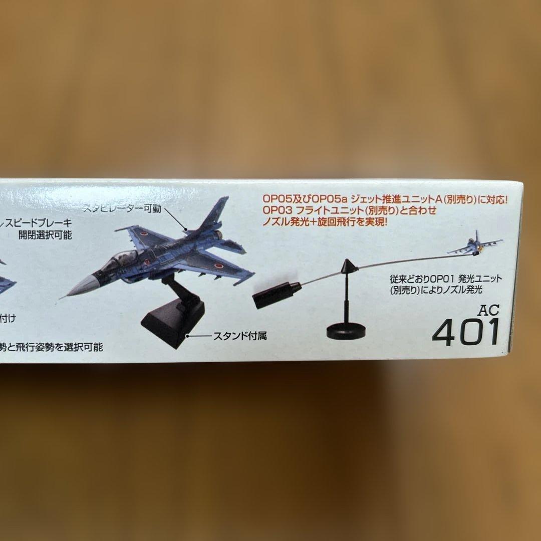 トミーテック技mix 航空自衛隊F2-A第3飛行隊