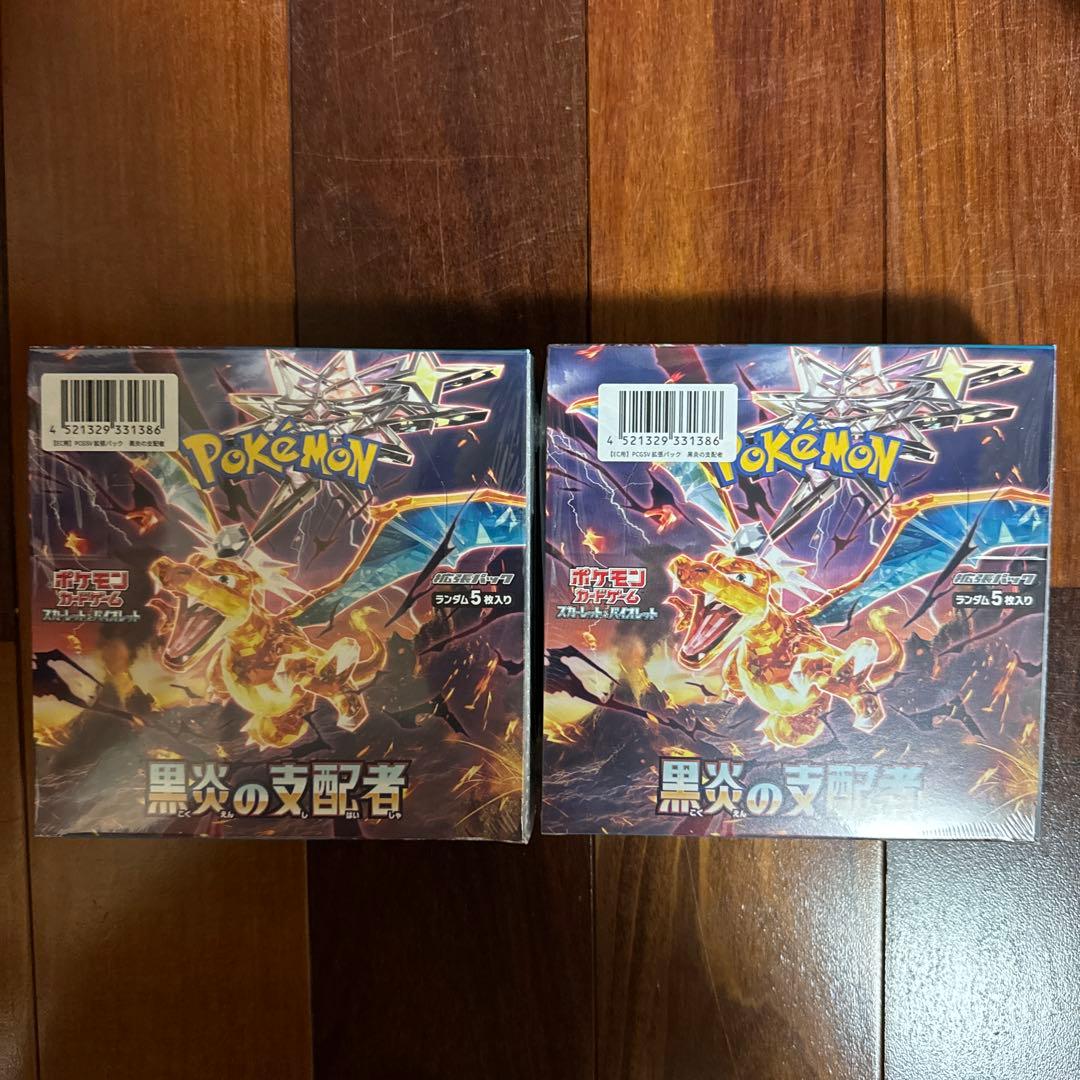 黒煙の支配者2BOXシュリンク付き【ポケセン産】 S115916984