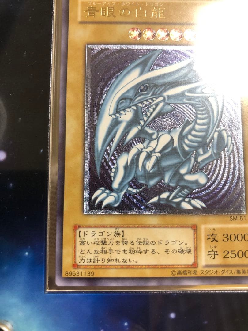 ARS鑑定10+】アビスカイトアンジュ/リーム/カレン 遊戯王ラッシュデュエル