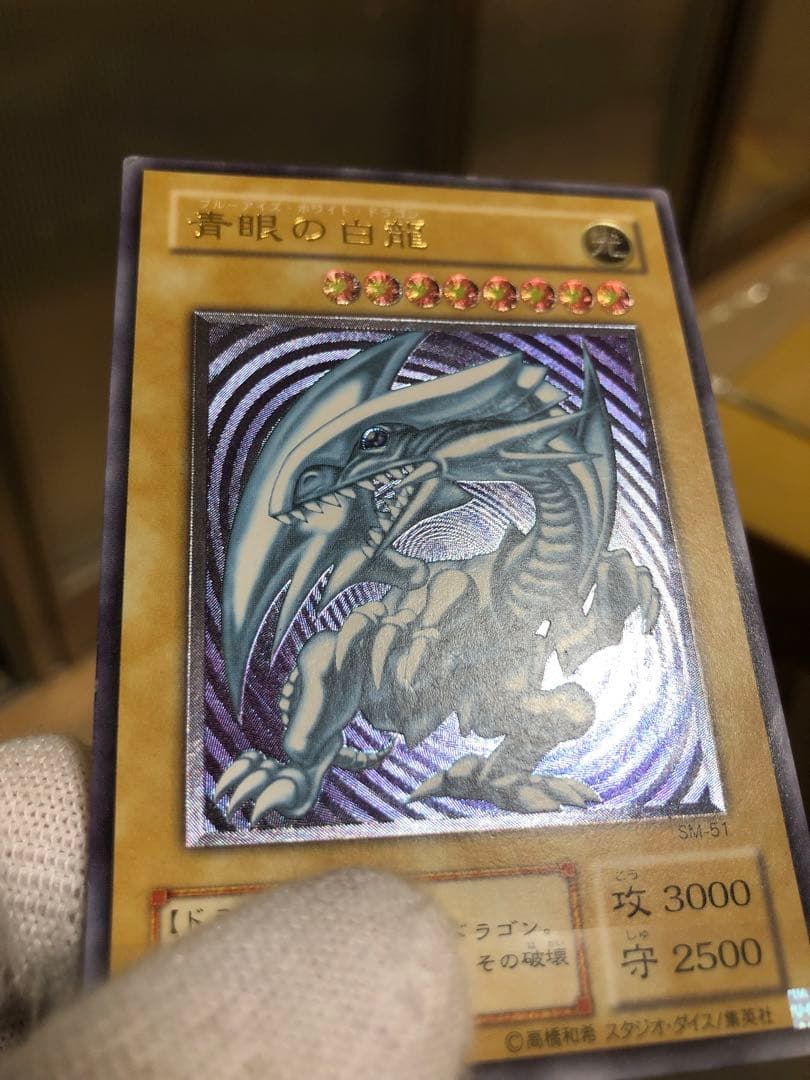 コンパクト送料無料】PSA10 遊戯王 2期 デーモンの召喚 パラレル RB