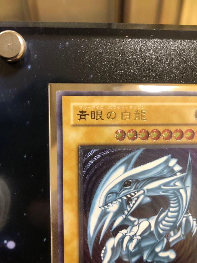 1999年 遊戯王 ソゲン スターターボックス 【遊戯王】1999年発売の