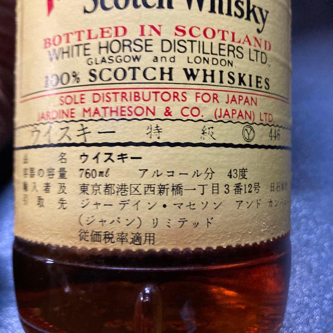 ホワイトホース スコッチウイスキー 760ml 43% 干支ボトル 特級表記