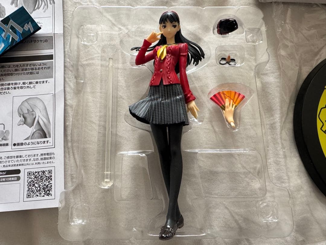 ペルソナ4 天城雪子　フィギュアーツZERO