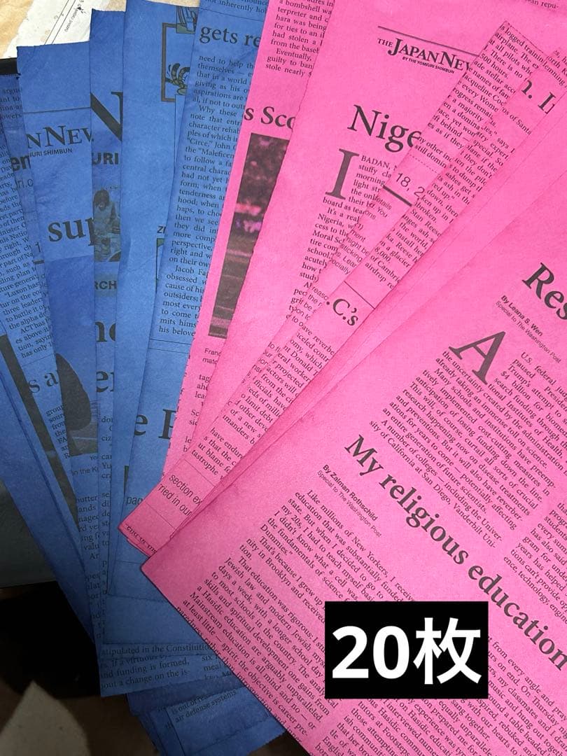 ブリーチデニムサボちゃんチャーム　蘭さん