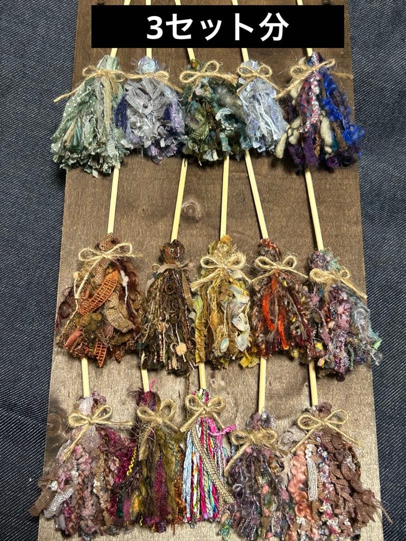 ブリーチデニムサボちゃんチャーム　蘭さん