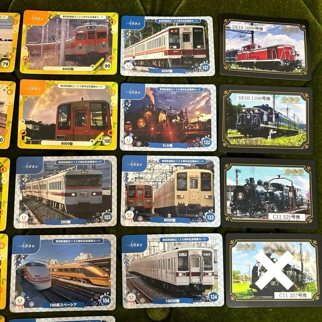 東武鉄道　電車カード