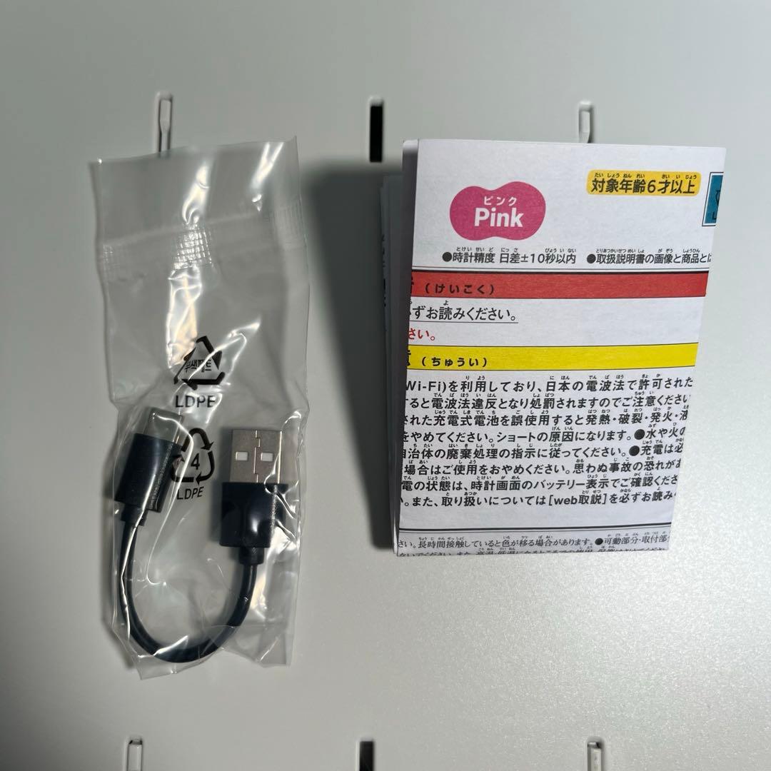 たまごっち ユニ ピンク【ガイド本付き】