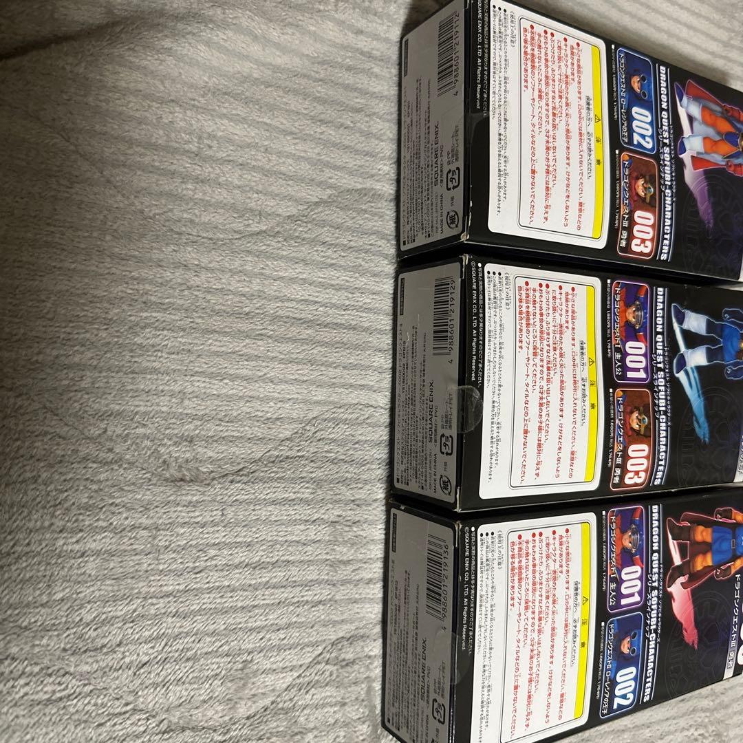 ドラゴンクエスト ソフビ　キャラクターズ　001-003