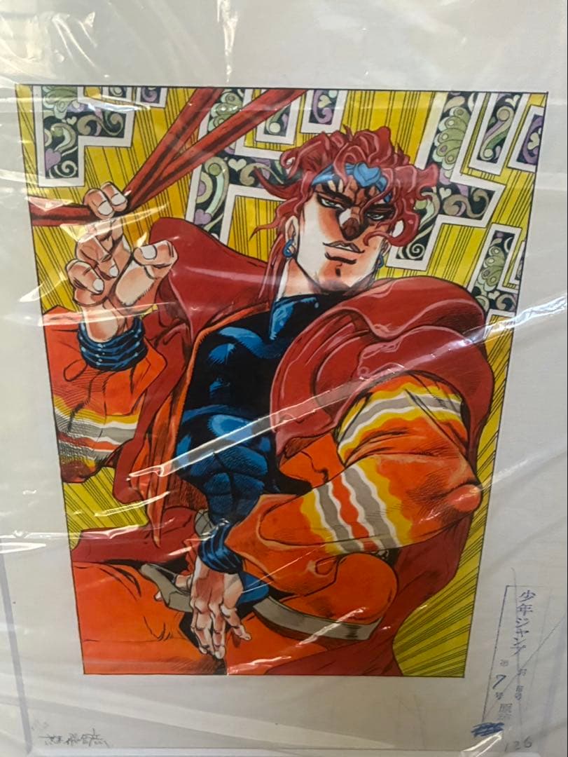 ジョジョ　高級複製原画　DIO ディオ　ジョジョ展　受注生産　Part3