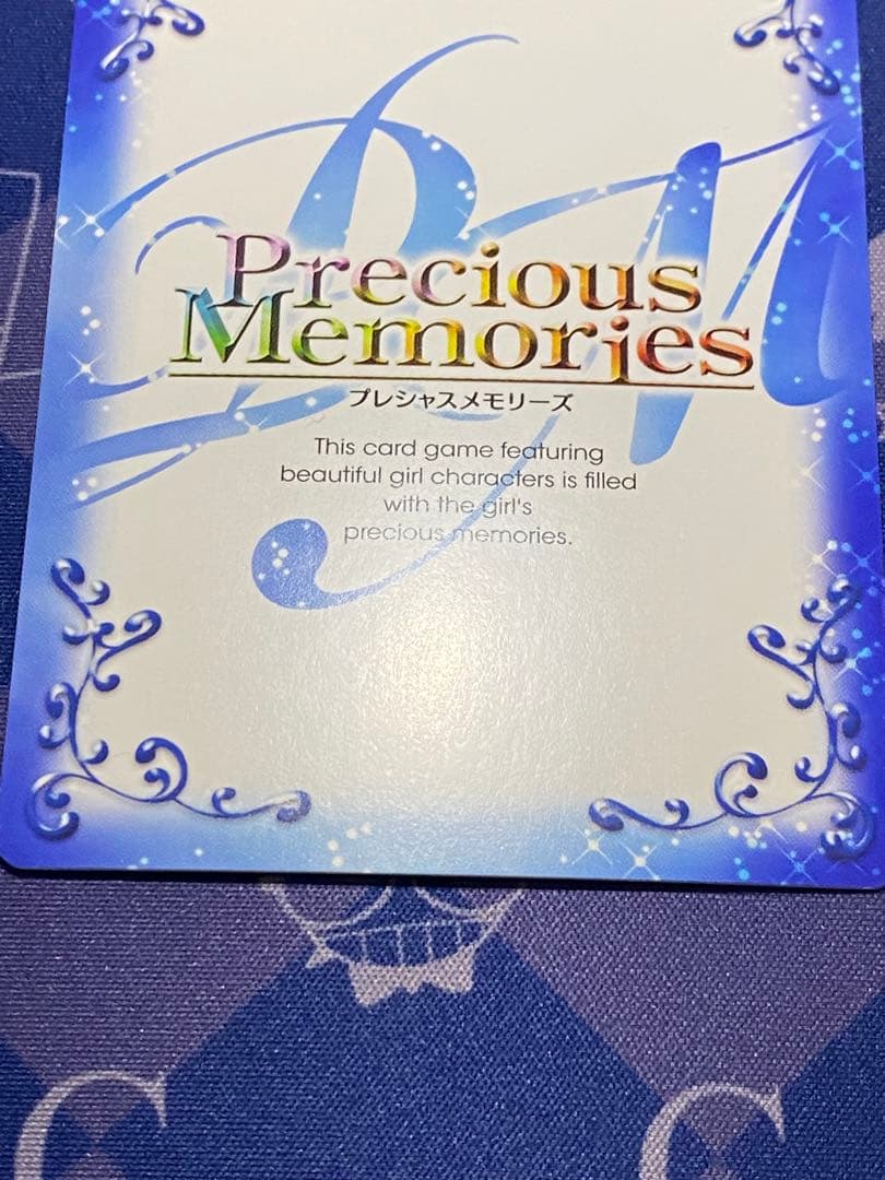 プレシャスメモリーズ　久遠寺 有珠　サイン　魔法使いの夜