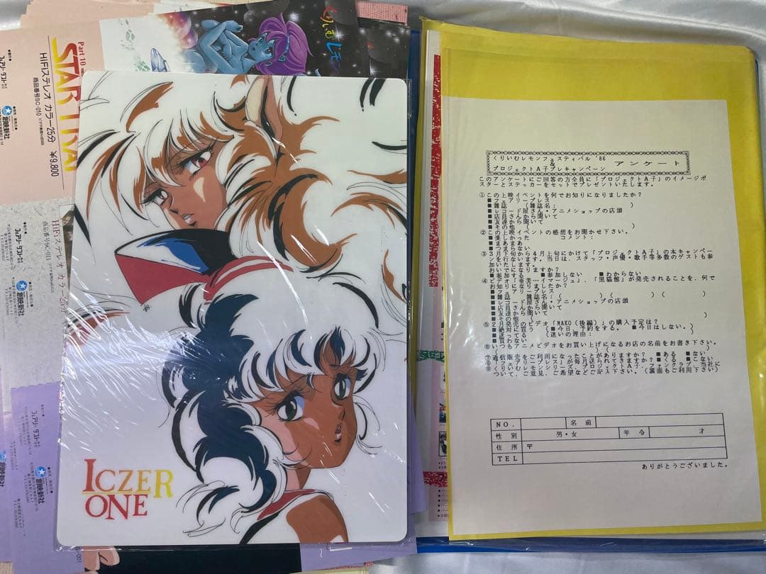 M*S様 くりぃむレモン チラシ大量 & 声優 製作陣 直筆サイン色紙