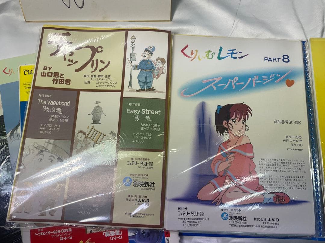 M*S様 くりぃむレモン チラシ大量 & 声優 製作陣 直筆サイン色紙