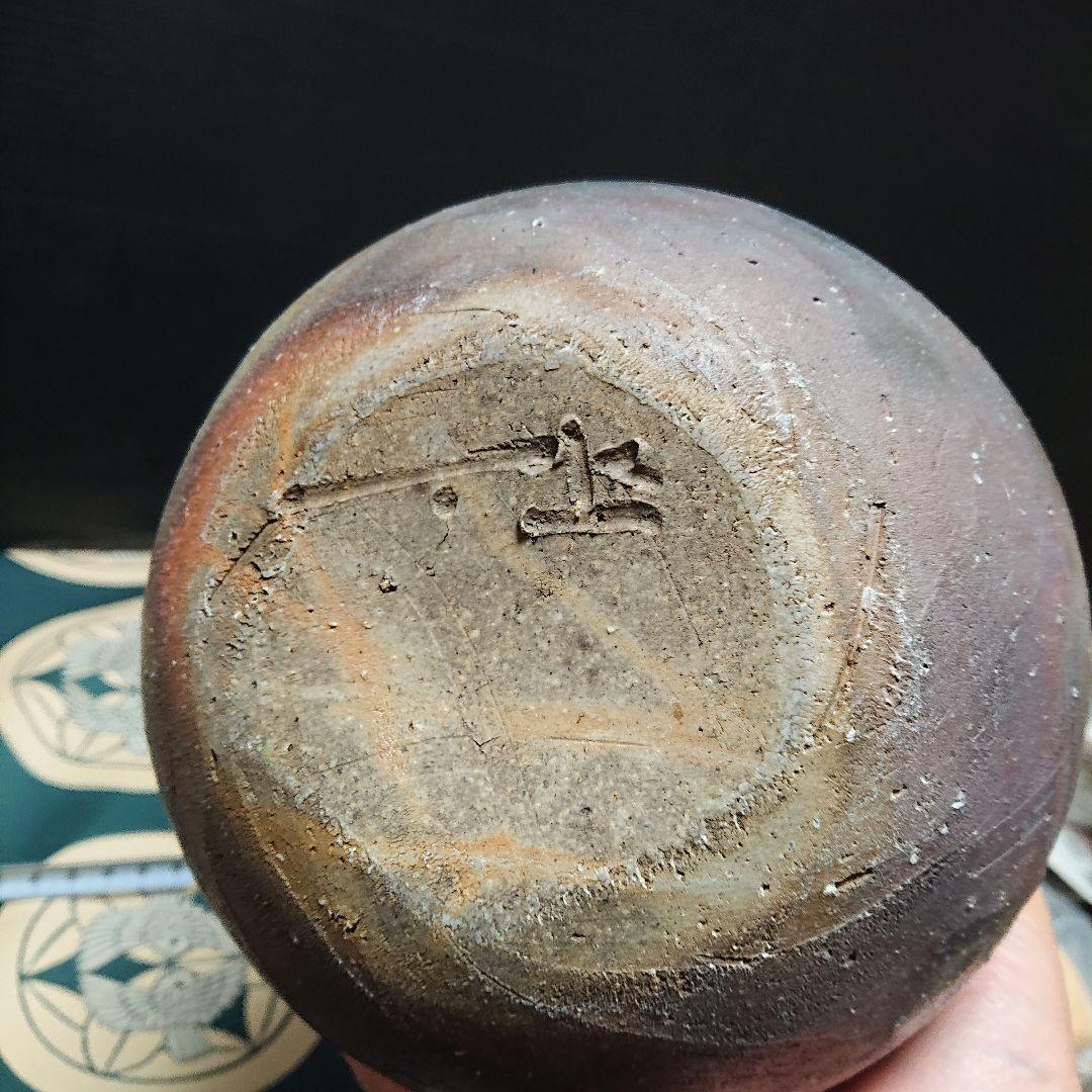 古備前焼、花瓶