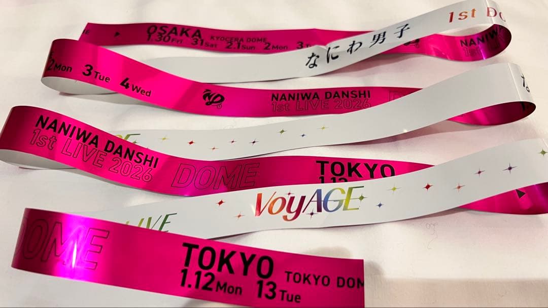 なにわ男子 1st DOME LIVE 'VoyAGE' 道枝駿佑 銀テープ - メルカリ