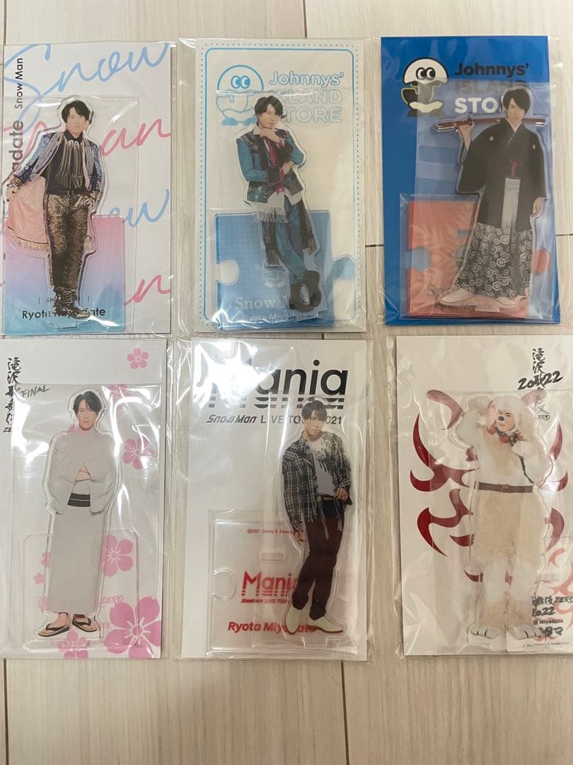 えるち様 宮舘涼太 グッズ セット