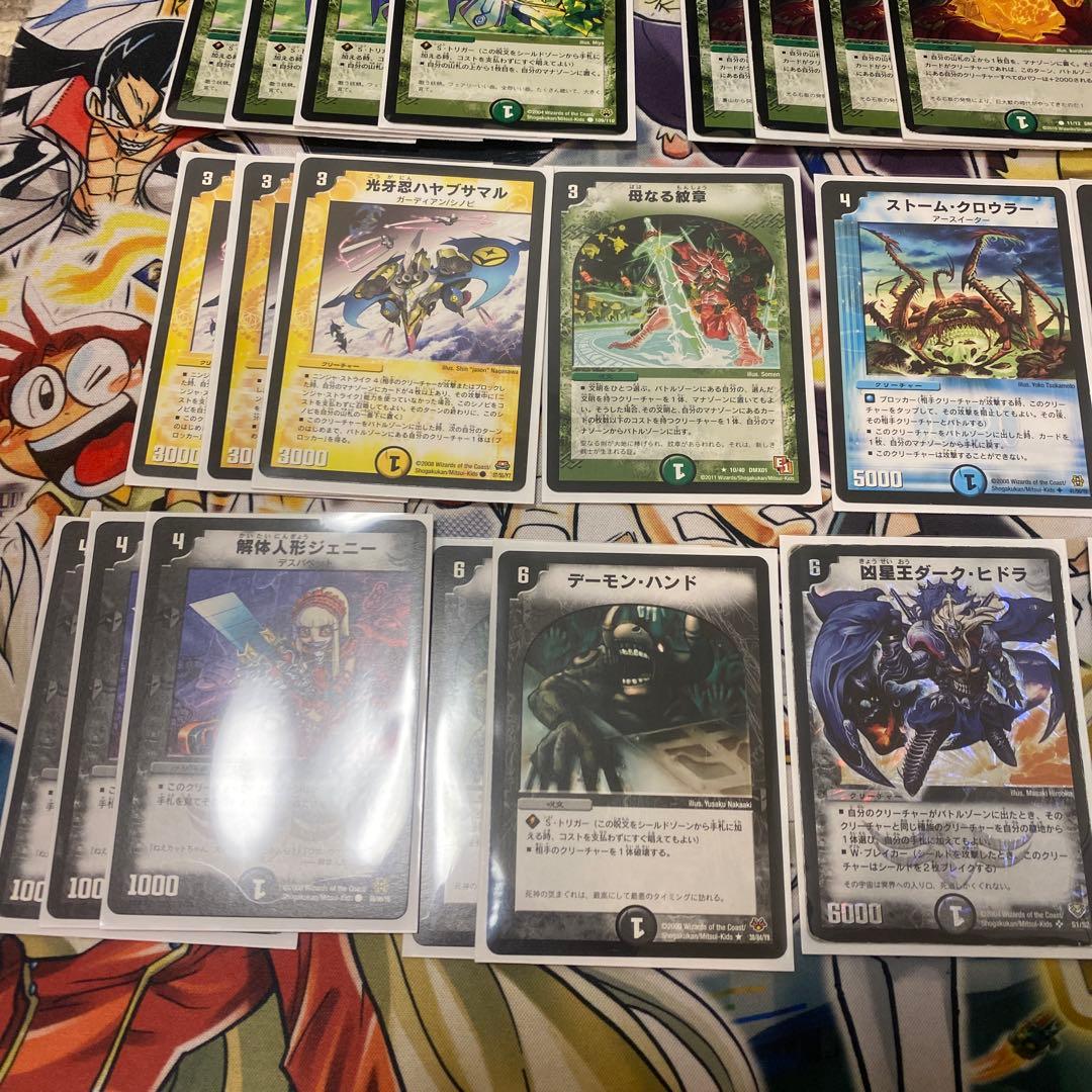 デュエマクラシック08対応 シノビドルゲーザ デッキ 新品スリーブ付き