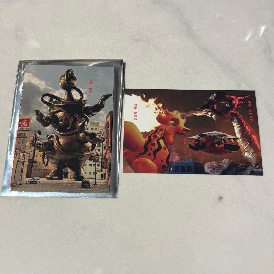 タローマン カード 超復刻版 大長編 三大奇獣 縄文人 万博大爆発