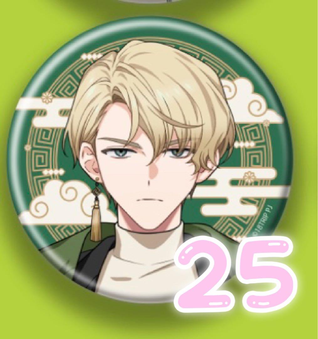 エイトリ 18trip ラーメン博物館 ラー博 缶バッジ 來人 北方來人