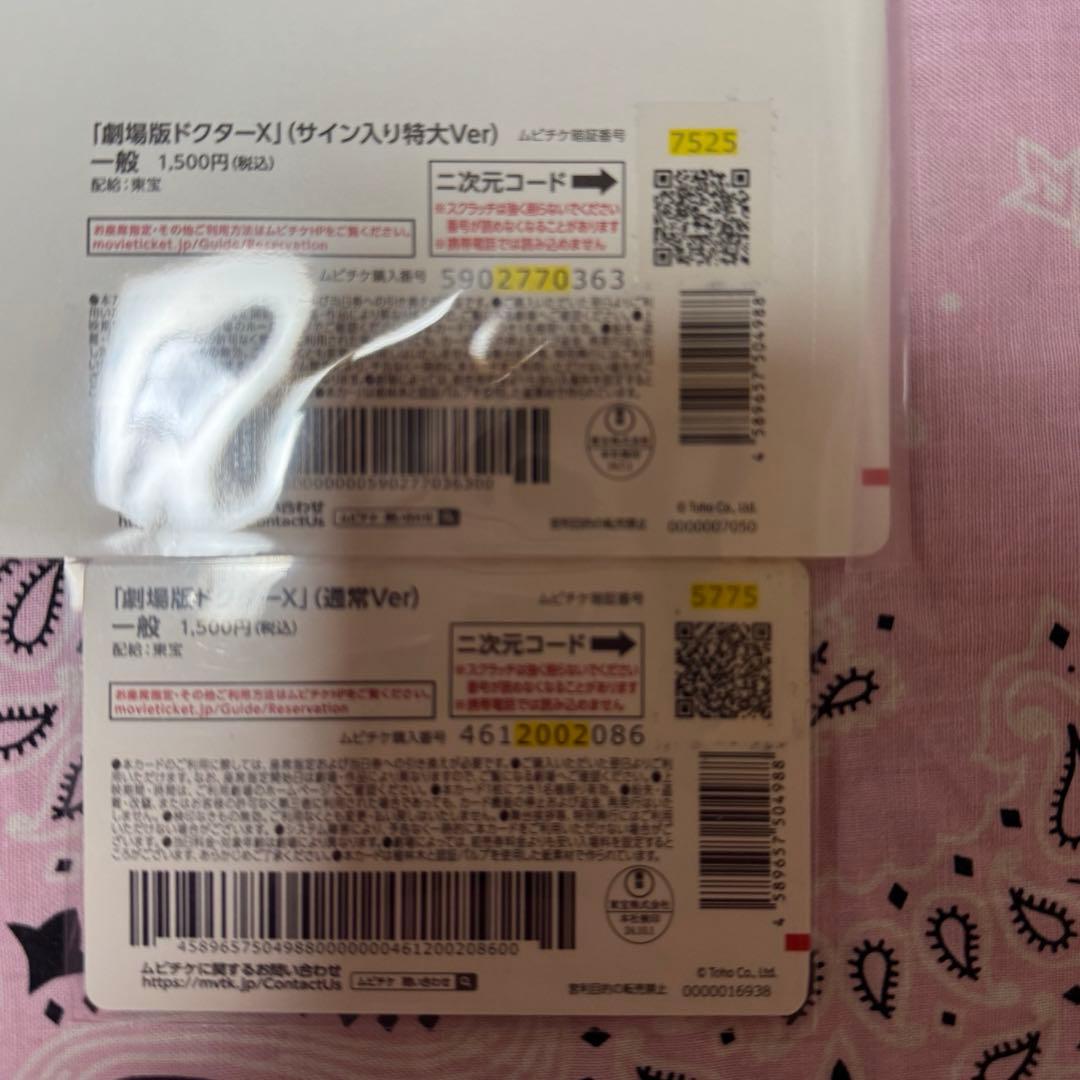 ぬいぐるみのみ