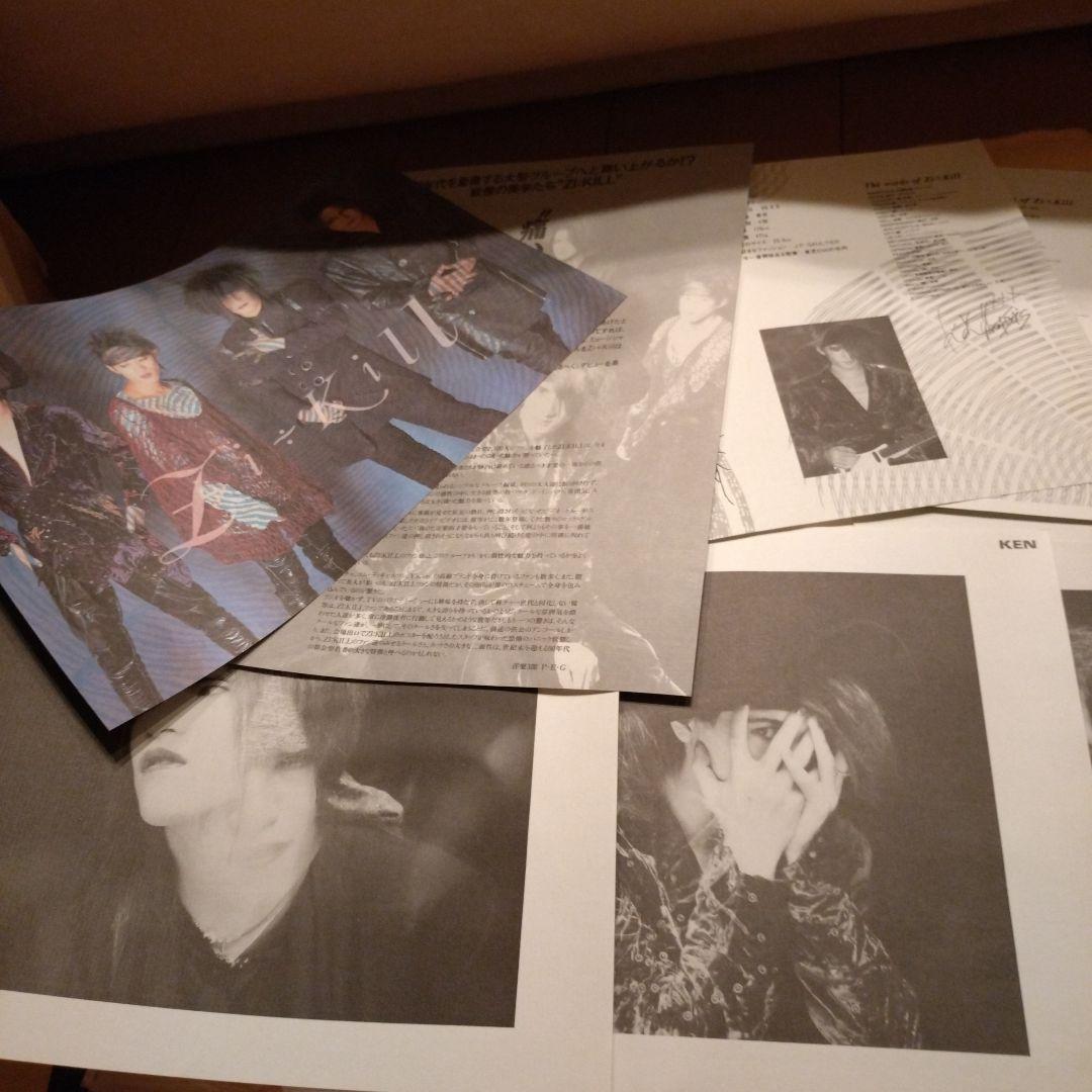 ZI:KILLグッズファンクラブ配布