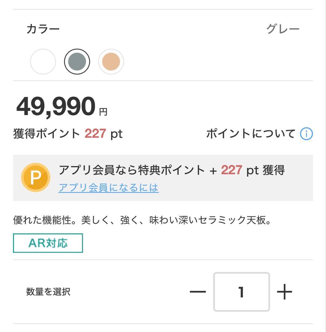 エリンギさん専用 ③ニトリ　椅子