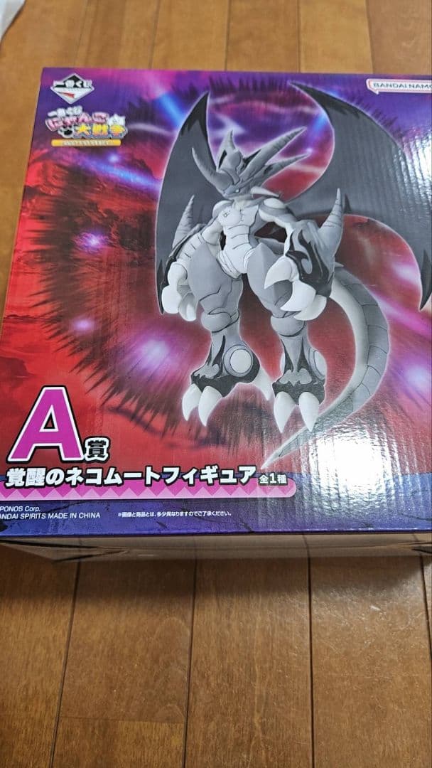 にゃんこ大戦争 一番くじ フィギュア A賞 C賞 - メルカリ