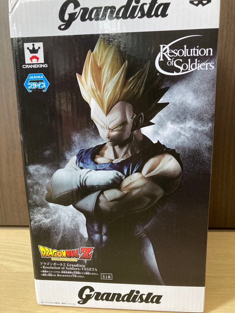 新品未開封Grandista ベジータ フィギュア 未開封 ドラゴンボールZ