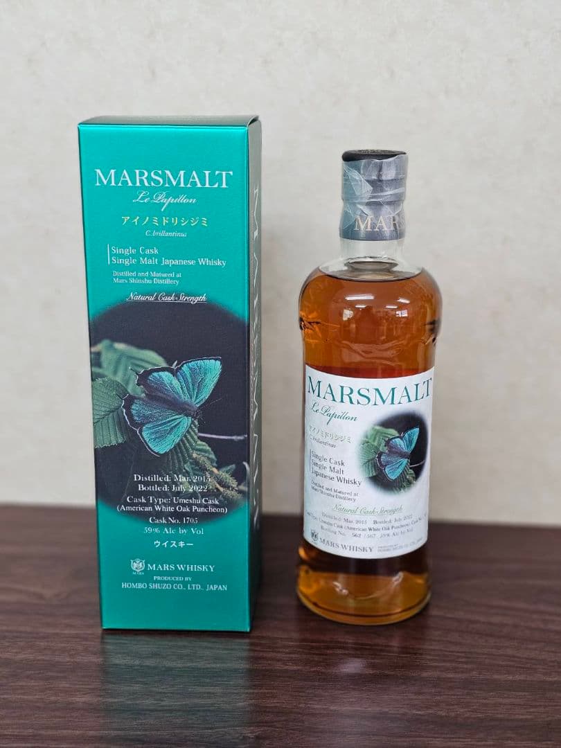 マルスモルト ル・パピヨン シングルカスク アイノミドリシジミ 本坊