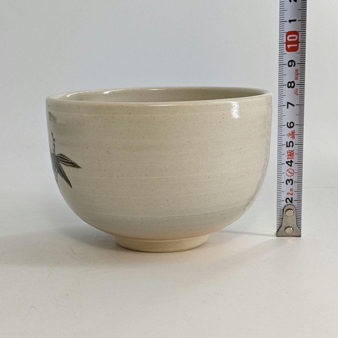 三浦竹軒 京焼 篠図茶盌 共箱共布 抹茶碗 抹茶茶碗 茶道具 茶器 食器 清水焼