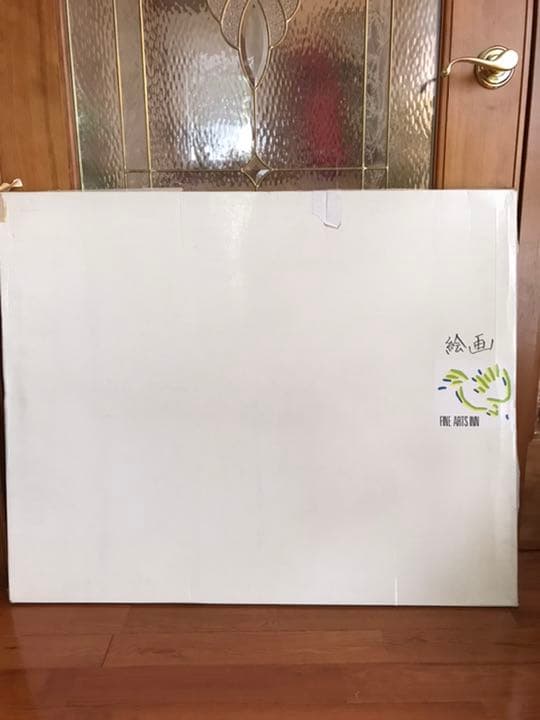 有名画家アンドレブラジリエのアートポスター