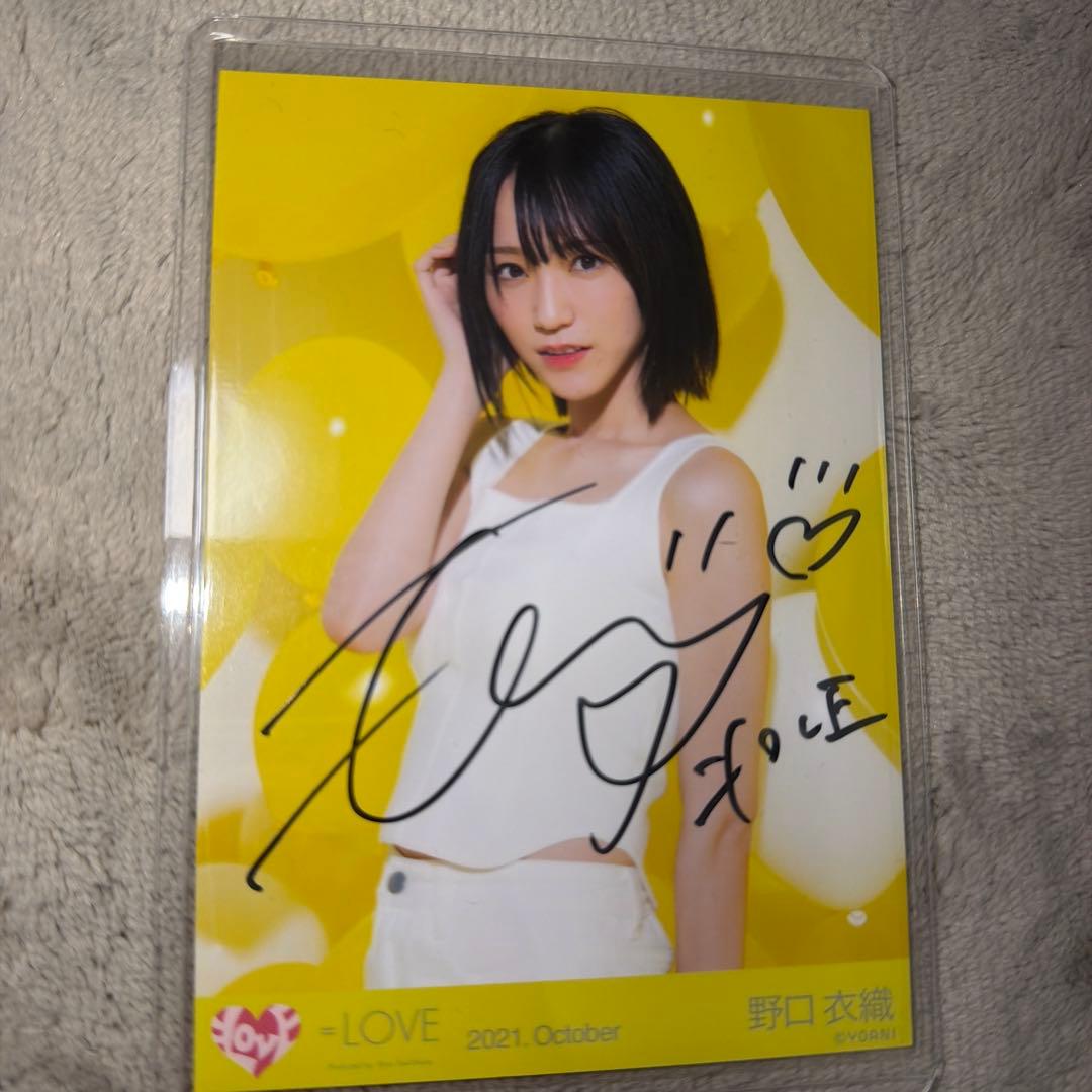 LOVE 野口衣織 直筆サイン入り 生写真 - メルカリ