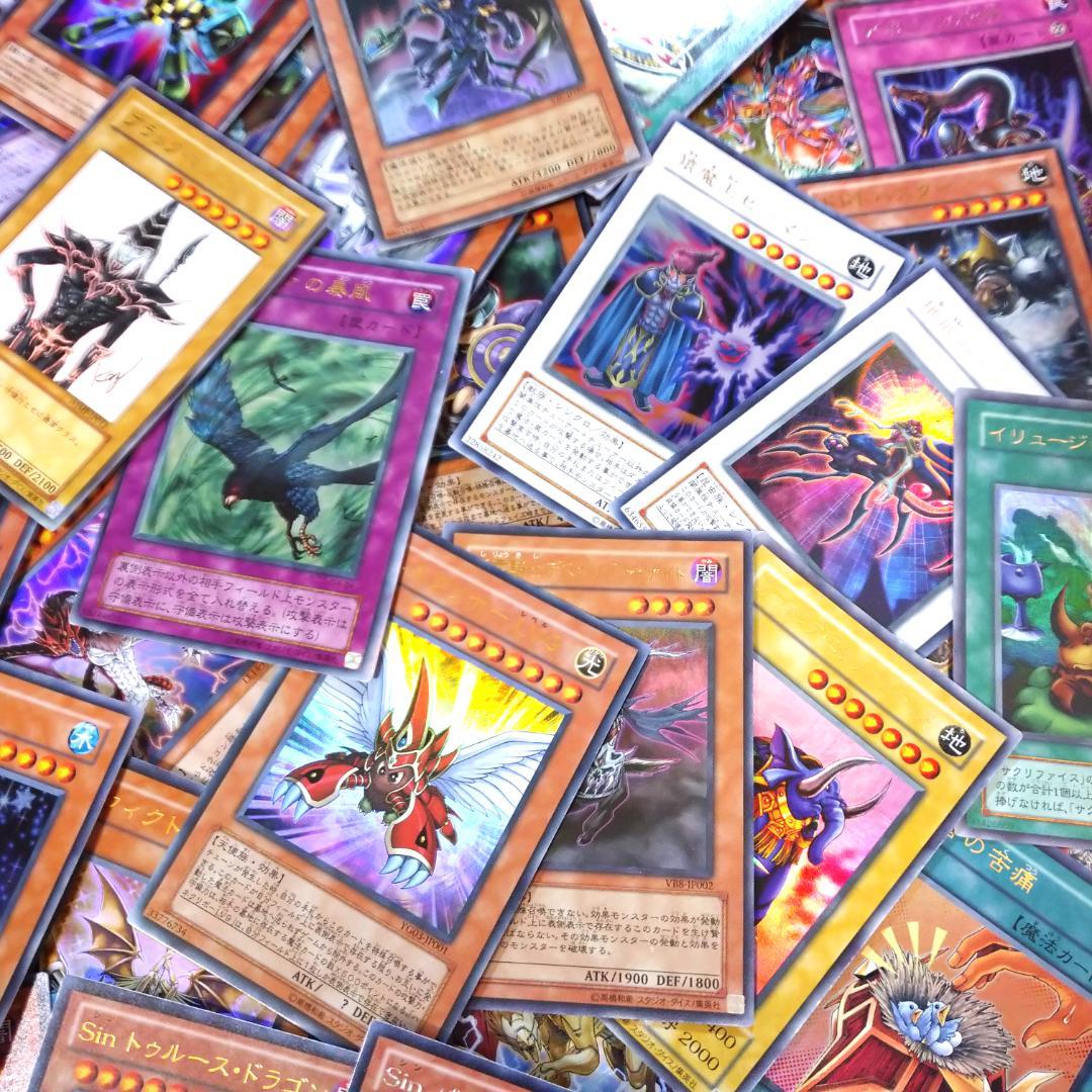 遊戯王 付録・プロモカード スーパーレア以上のみ 100枚まとめ売り 被りなし