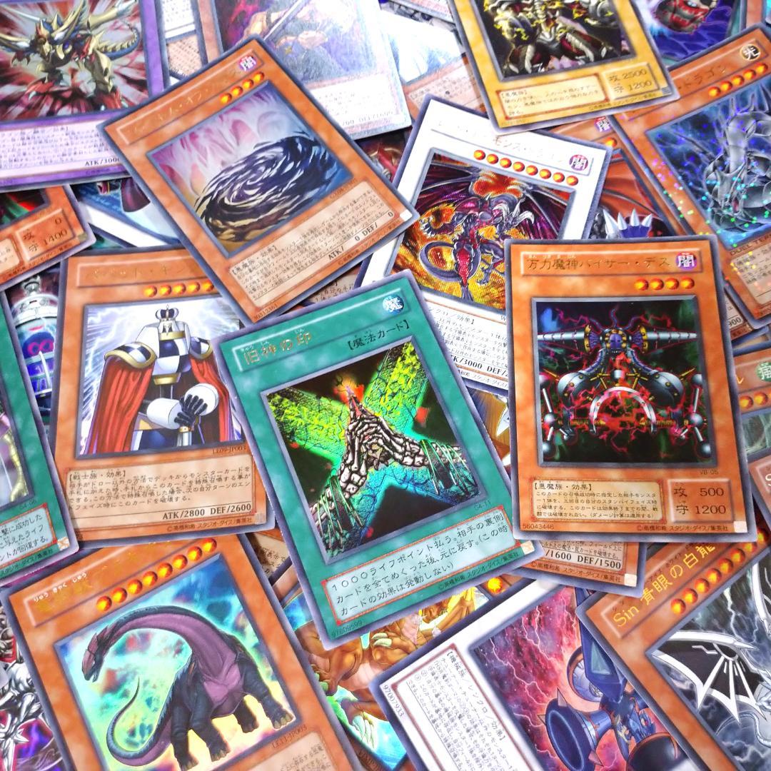 遊戯王 付録・プロモカード スーパーレア以上のみ 100枚まとめ売り 被りなし