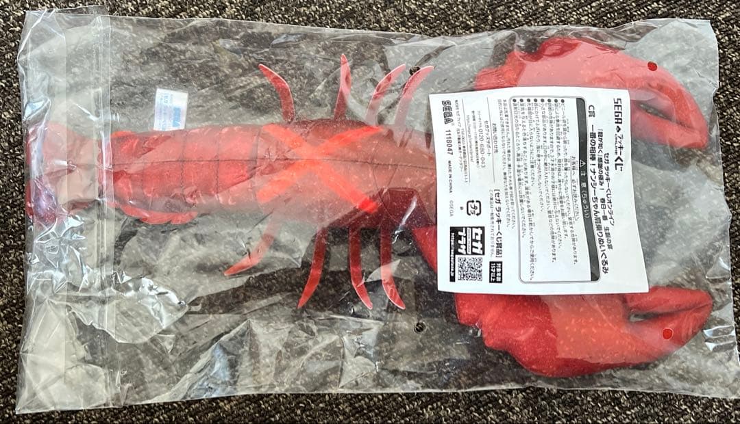 セガラッキーくじ 龍が如く 春日一番3点セット ＋ おまけ付き - メルカリ