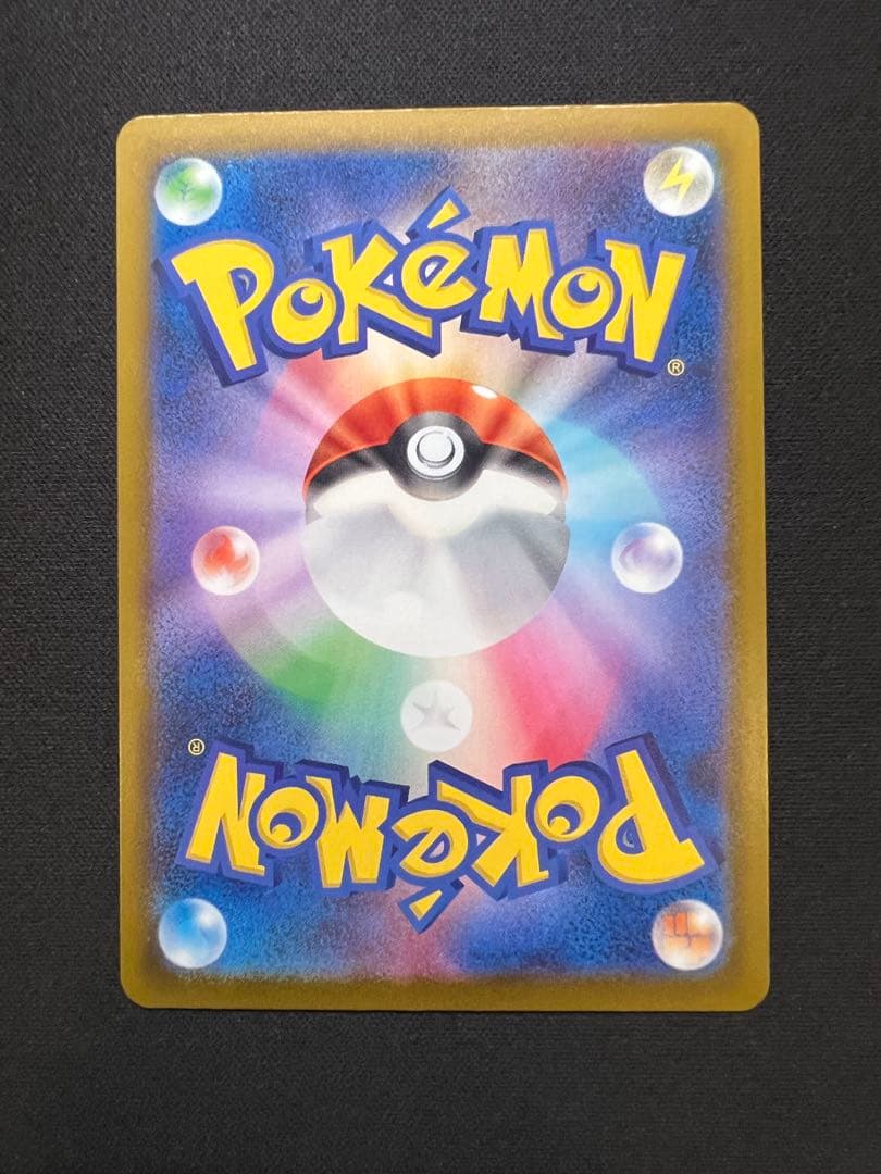 メガシビルドンーex MA 中国語 エラーカード