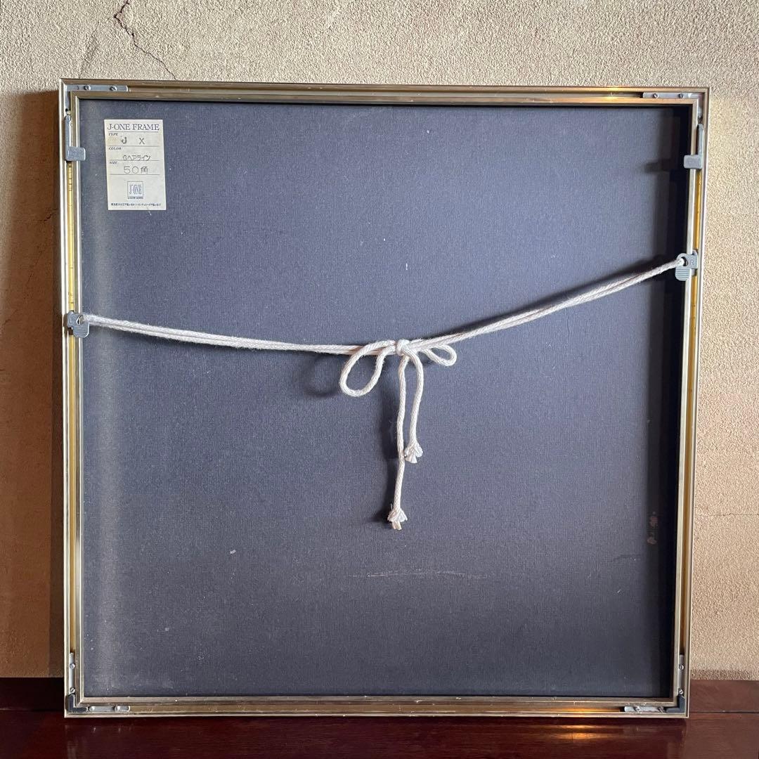 平野琳人 リトグラフ 作者鉛筆サイン入 額付き 人物画 風景画 25.11.20