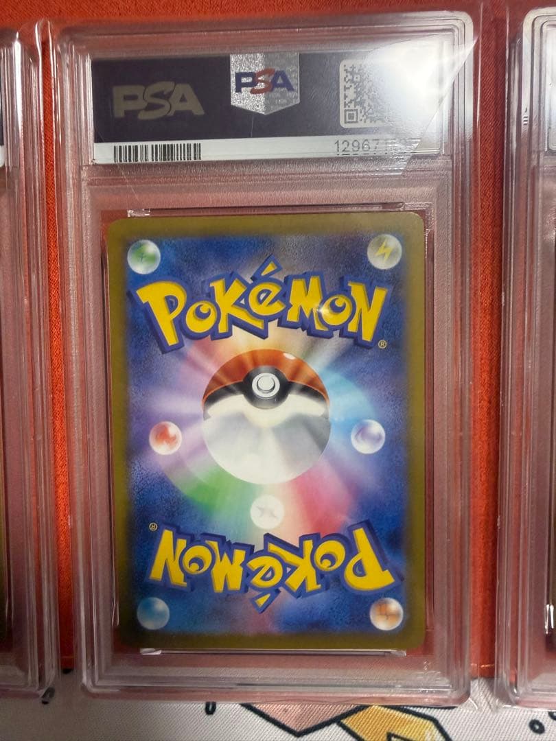 PSA10 3連番McDonaldピカチュウ2025 POKEMON M-P